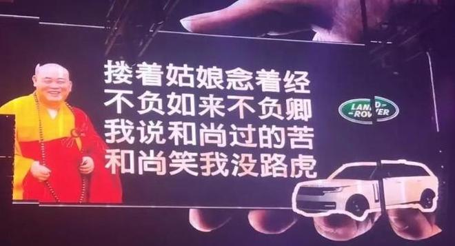 偷鸡不成蚀把米！教授曝释永信已交代疑点丛生龌龊目的被扒